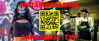 кокаин премиум Балаково