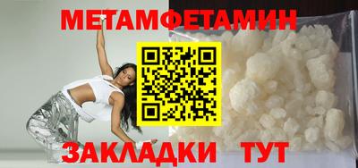 таблы Ипатово