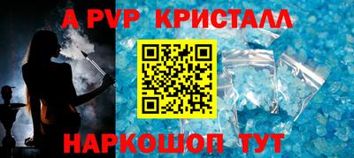 таблы Ипатово