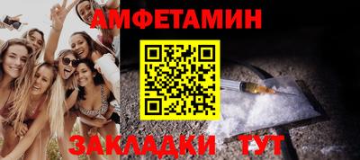 таблы Ипатово