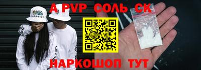 таблы Ипатово