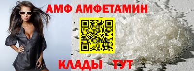 кокаин премиум Балаково