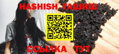 кокаин премиум Балаково