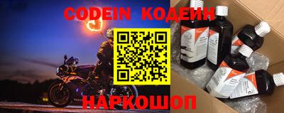 кокаин премиум Балаково