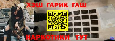 гашишное масло Балахна