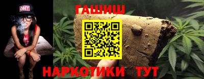 таблы Ипатово