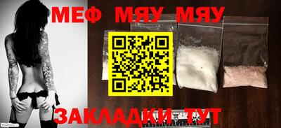 гашишное масло Балахна