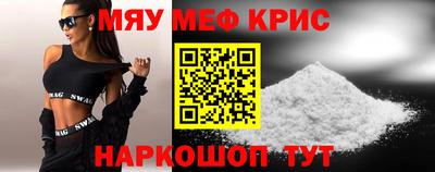 кокаин Ирбит