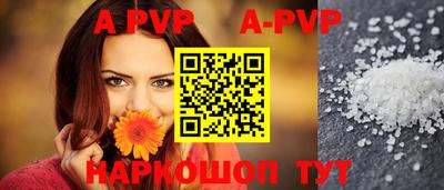 таблы Ипатово
