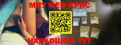 кокаин премиум Балаково