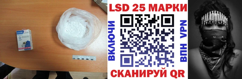 хочу Сосновый Бор LSD-25 экстази кислота