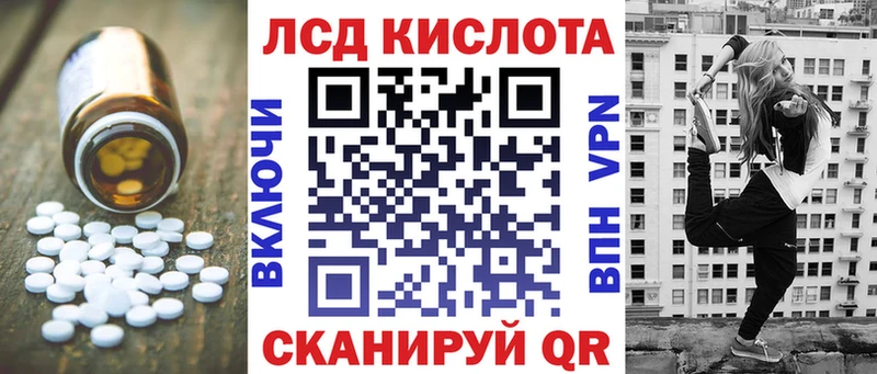 ЛСД экстази кислота Сосновый Бор