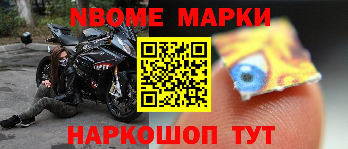 Сосновый Бор  ЛСД экстази кислота  Вход с VPN  LSD-25 экстази ecstasy 