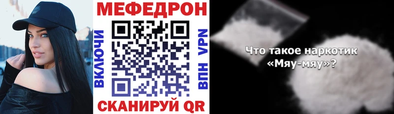 Меф VHQ  KRAKEN сайт  Сосновый Бор 