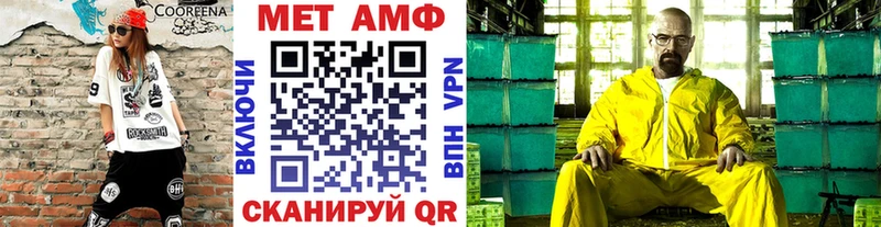 дарк нет состав  закладки  Сосновый Бор  Первитин Декстрометамфетамин 99.9% 