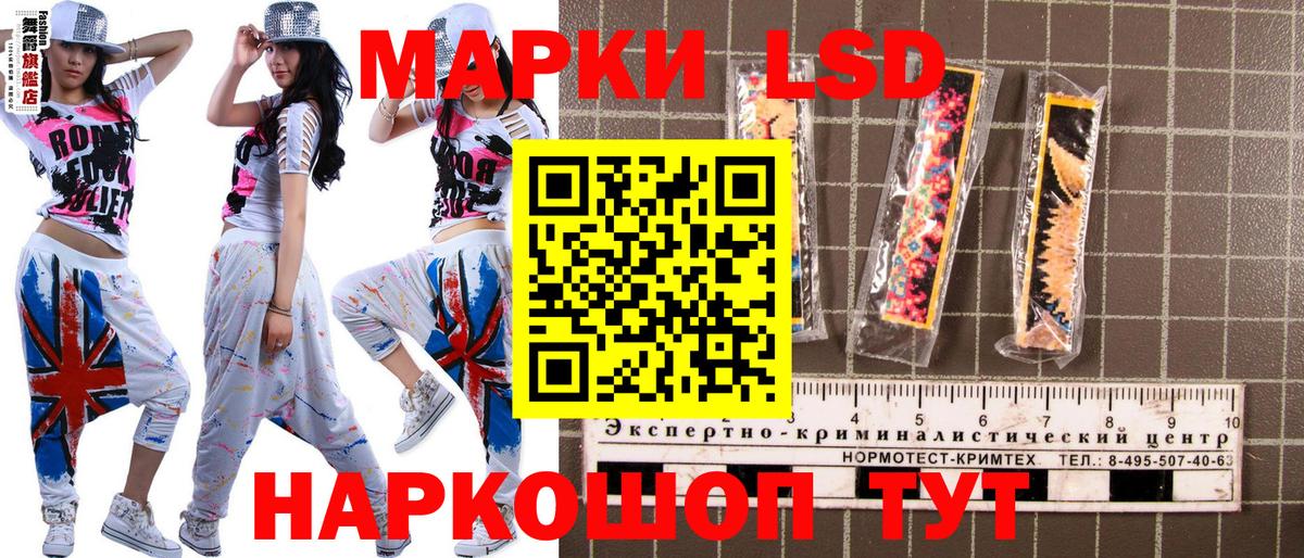 Марки N-bome 1500мкг Сосновый Бор