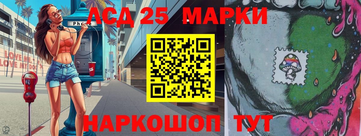 Сосновый Бор  Марки NBOMe 1,8мг  Вход с VPN  Марки NBOMe 1,8мг 