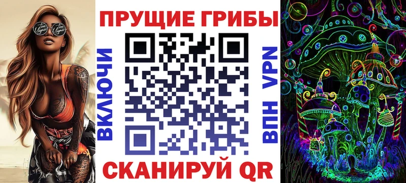Псилоцибиновые грибы Cubensis  цены наркотик  даркнет как зайти  Сосновый Бор 