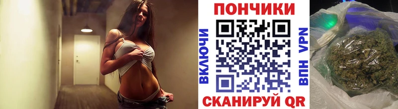 Канабис семена  Сосновый Бор 