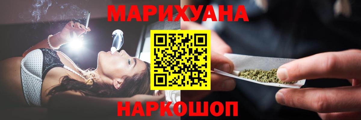 Бошки Шишки индика  Сосновый Бор  Бошки Шишки LSD WEED  Конопля семена 